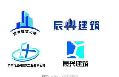 辰興建筑 融合工程標志與廣告設計的視覺表達