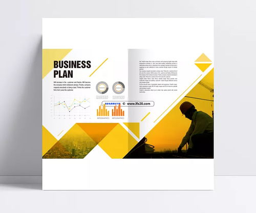 黃昏商務 專業男士廣告海報PSD分層設計素材