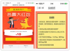 美團外賣與餓了么 外賣兩巨頭的產品運營策略深度解析