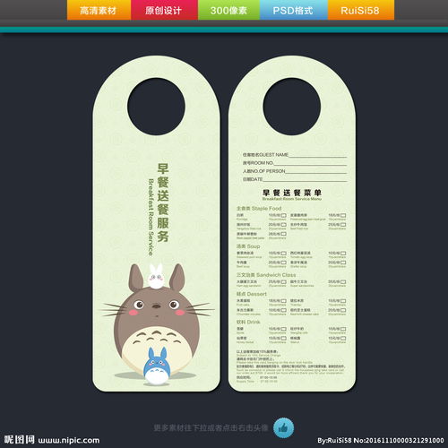 早晨的溫度，由一份外賣傳遞