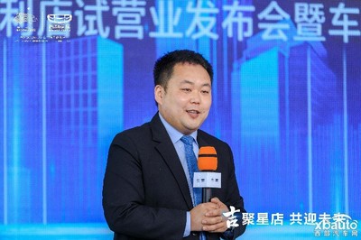 吉聚星店 共迎未來 吉利浐灞國利店試營業發布會暨車主交車儀式圓滿舉辦