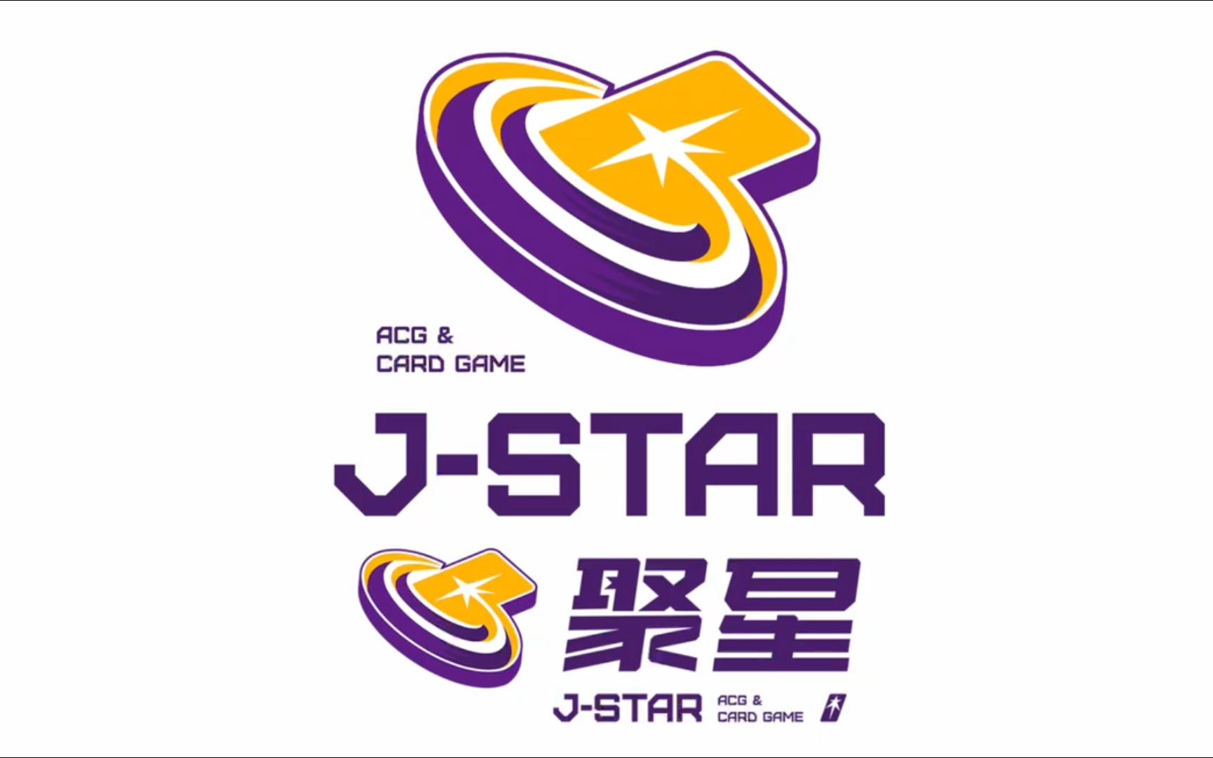 西安聚星 科技創新的璀璨之星